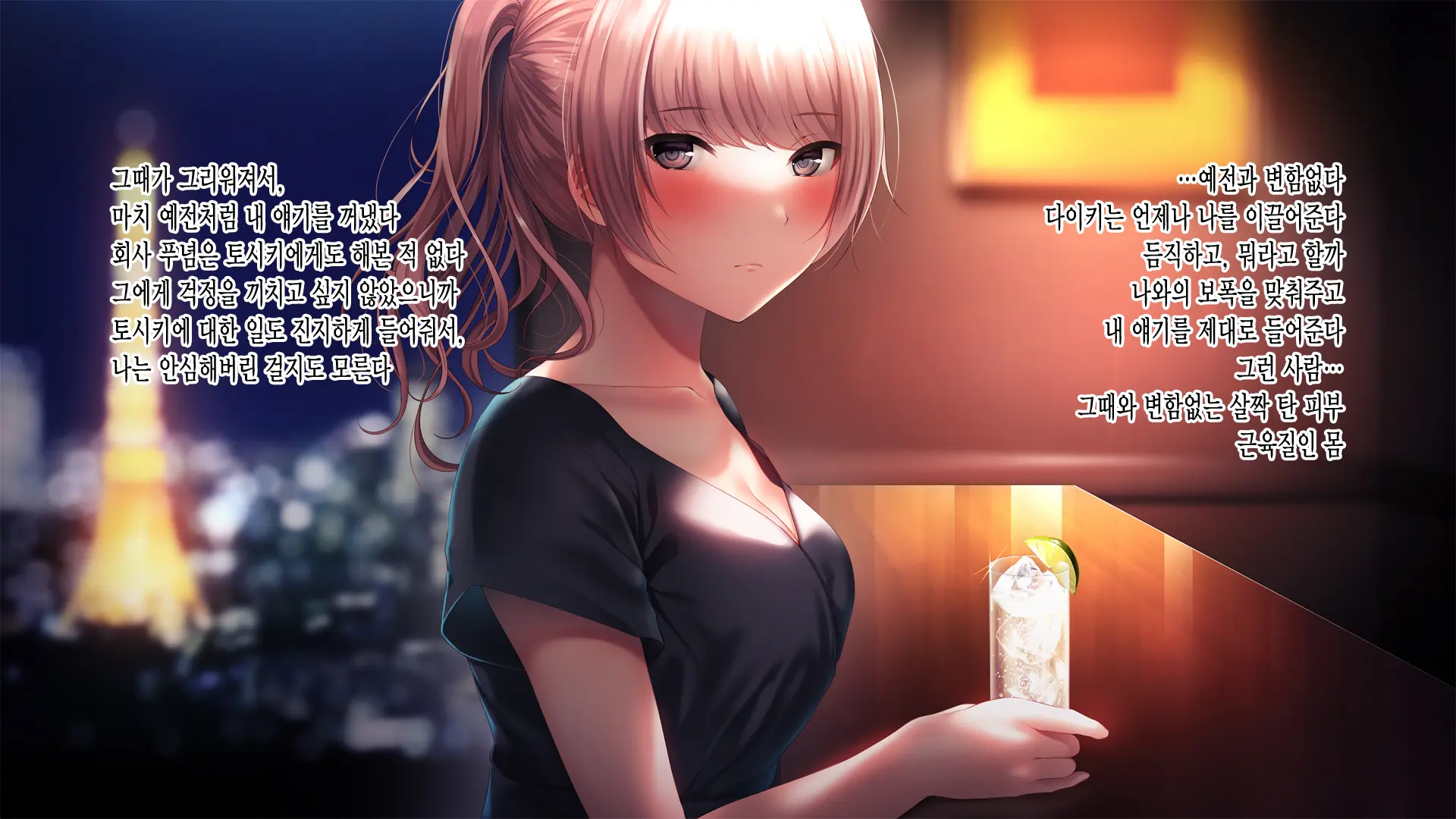 Kanojo Ga Motokare To Saru Mitai Ni Yarimakutte Ita Hanashi. | 그녀가 전남친과 미친 듯이 해대고 있었던 이야기